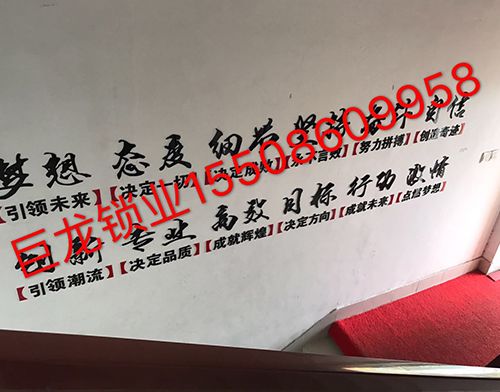 玉溪开锁培训