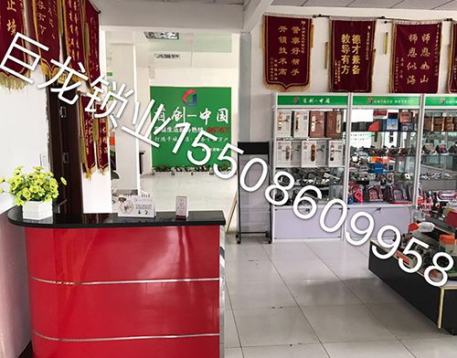 玉溪济南开锁培训
