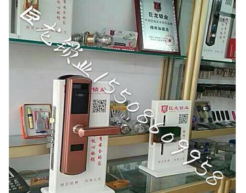 玉溪济南开锁培训