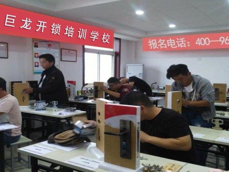 玉溪开锁配钥匙技术教学