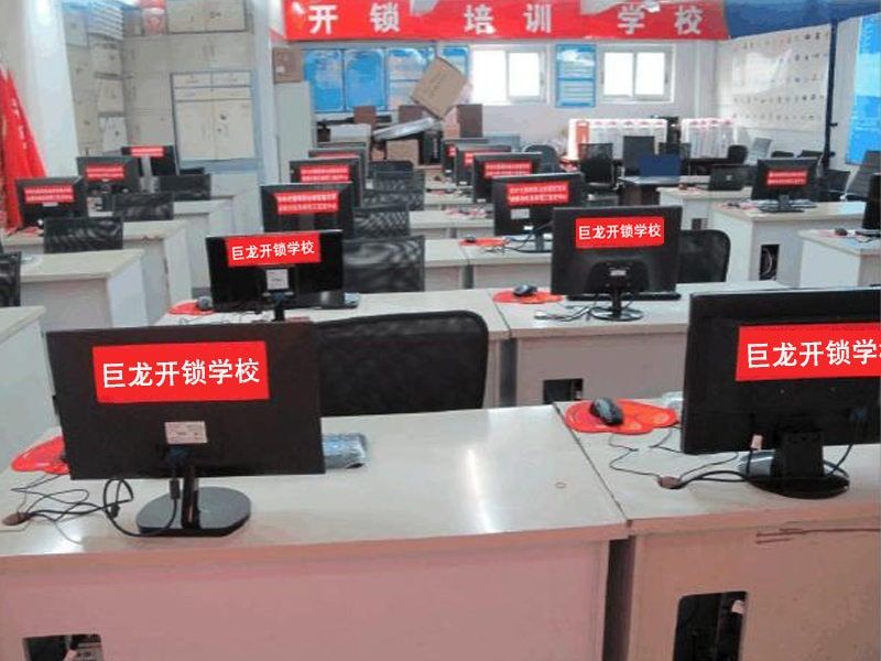 玉溪开锁技术学习班